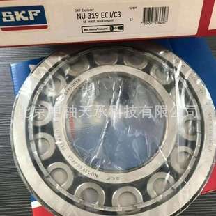 瑞典S-K-F NU319ECJ/C3圆柱滚子轴承NU319ECP/NU319ECM/C3