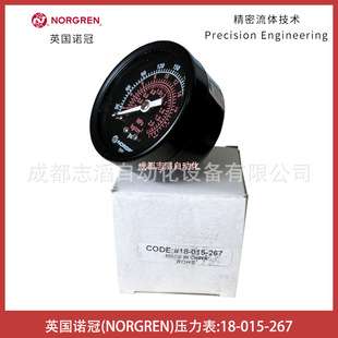 18-015-267英国诺冠压力表NORGREN-IMI埃迈气动辅助元件