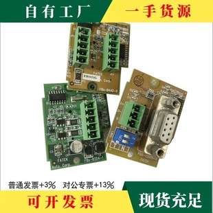 永宏PLC卡 FBS-CB55-7 -3 -5 B2DA-1 CB25-3 B4AD-0 B2A1D CB22-2