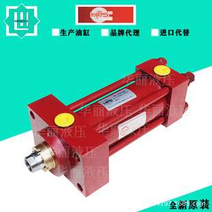 惠普斯HPS油缸HVB.S.80.100.2.V 拉杆液压缸H160Co 模具油缸VT-VB