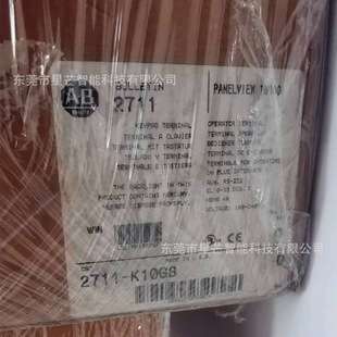 AB罗克韦尔触摸屏2711-K10G8人机界面2711-K3A2L1