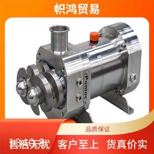 荷兰Pomac 双螺杆泵PDSP系列 输送送粘性液体和稀薄液