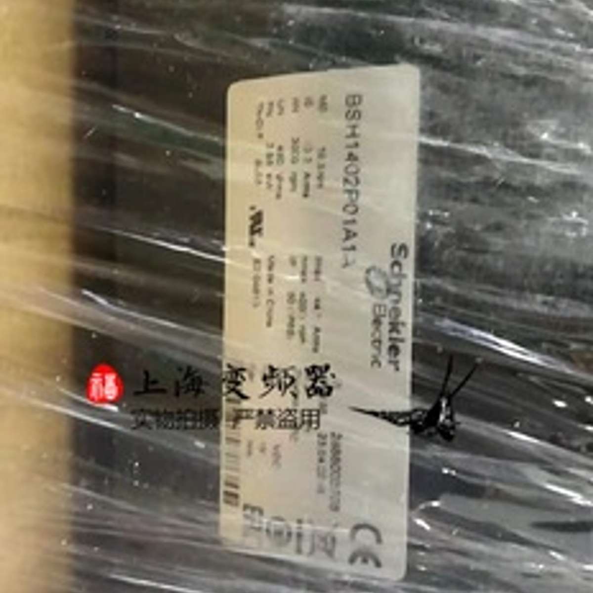 LXM32伺服电机BSH1403P11F2A