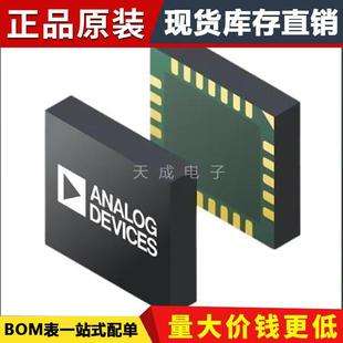 ADRF5048BCCZN 开关射频 IC 100MHz-45GHz封装LGA-24