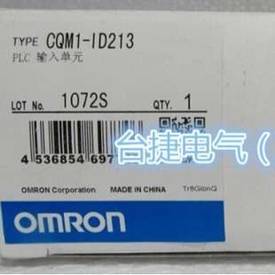 欧姆龙 OMRON PLC 输入单元 CQM1-ID213 欧姆龙