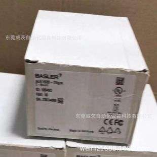 ACA1920-25GM basler巴斯勒工业相机