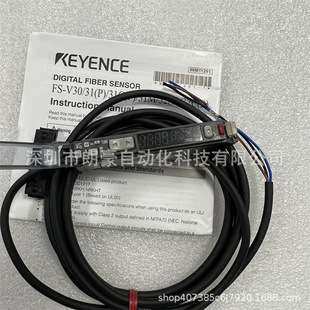 基恩士 FS-V31CP FS-V31C FS-V31 FS-V31M 数字光纤传感器放大器