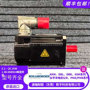 科尔摩根伺服电机AKM73M-ANCNR-00 AKM73P-ACC2DB00 AKM73P-ACC2R