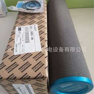 阿特拉斯精密滤芯2901300308 PD265 PDp265压缩空气管道滤芯