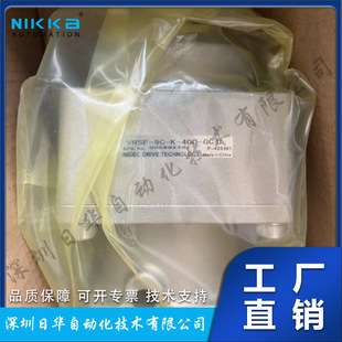 日本Nidec尼得科新宝伺服电机精密减速机VRSF-9C-K400-GC II