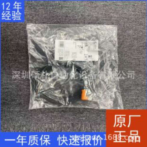 易福门IFM 带插座连接电缆 EVC005