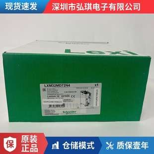 LXM32MD72N4 LXM32M 驱动器 72A RMS 峰值电流