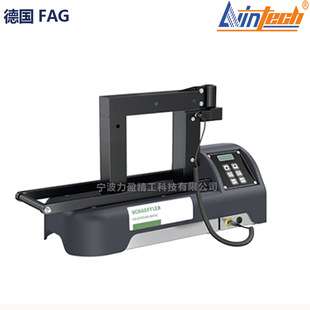 HEATER100-BASIC-230V德国FAG轴承加热器HEATER100-SMART-230V