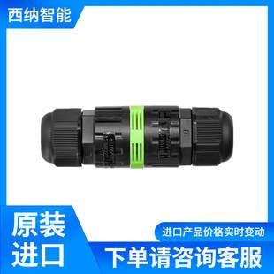 TEKOX防水连接器WP68系列