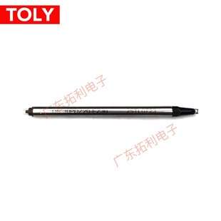 DCS-30DV2阿波罗烙铁头DS-30PDZ20-EZ30 APOLLO焊锡机烙铁头