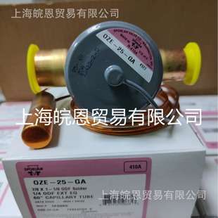 ERVE-1-1/2-GASPORAN斯波兰热力膨胀阀ERVE8 ERVE1-10-GA