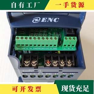 ENC易能变频器EDS300-2S0007单相220V 4T0015 22 37KW 380V调