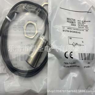 871TS-N8BP12-D4 D5BN18-D4 D5BP18-D4传感器