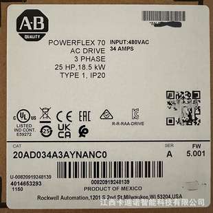 AB罗克韦尔变频器20AD034A3AYNANC0