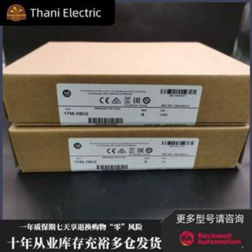 1756-OB32 美国 罗克韦尔 AB PLC模块 1756OB32