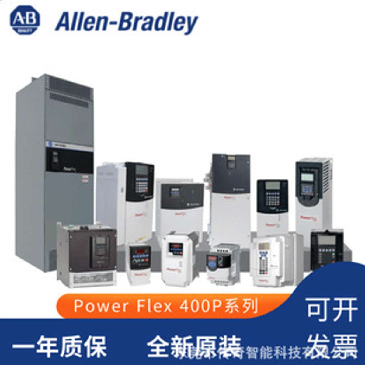 51-75-BM2Z-899凸轮开关具有行星齿轮啮合形式Stromag