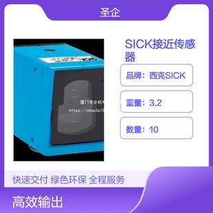 IME08-1B5POZW2K SICK电感式接近开关 IME08-1B5PSZT0K 货号10408