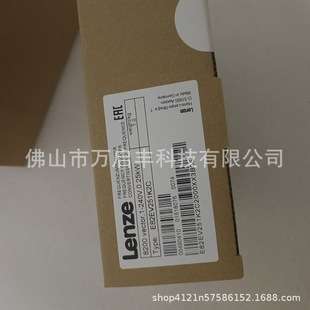 E82EV251K2C E82EV251-2C 伦茨变频器