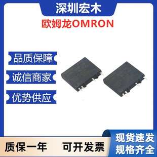 欧姆龙小型固态继电器G3MC-202P-VD DC5V G3MC-202P-VD D C12