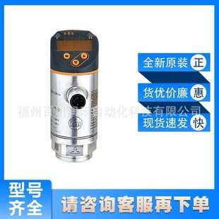 PN3070易福门ifm压力变送器带显示屏坚固的设计