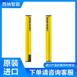 SMARTSCAN光幕1000系列