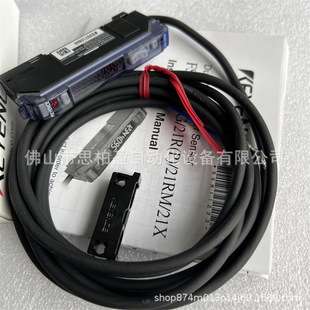 基恩士FS-V22 FS-V21 FS-V21X FS-V21R FS-V22RP FS-V22R FS-V21G