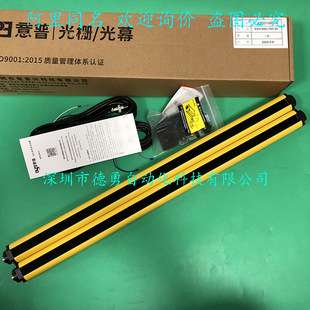 意普ESPE安全光幕40ESE100-26L1P-10安全光栅