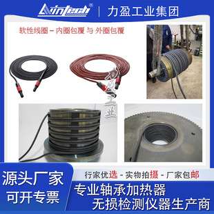 荷兰BEGA中频感应加热器BETEX MF Generator 2.5-3.0-22KW