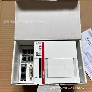 倍福控制器 CX2030-0122