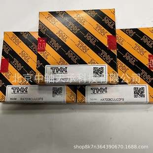 THK交叉滚子轴承THK RA6008/7008/8008 CUUC0 THK RA7008CUUC0FS