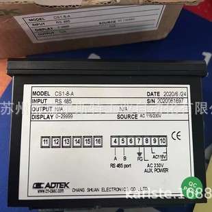 CS1-8-A CS1-PR-V1-N-N-A台湾铨盛ADTEK讯号显示器