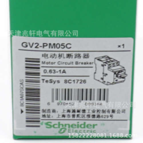 GV2PM05C断路器GV2PM05C电动机保护0.63-1A断路器