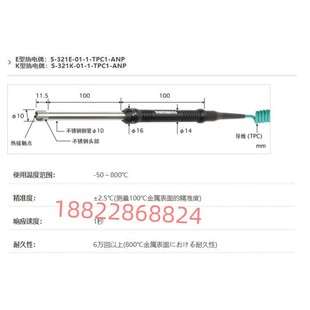 日本ANRITSU安立温度计传感器SC-21E SC-21K-TA1-ASP/ANP