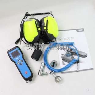 SKF超声波润滑检查器TLGU10超声波检漏仪TKSU10气体内漏检测仪