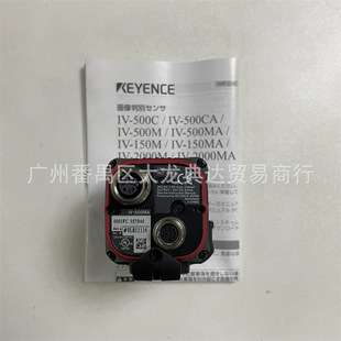 IV-500MA基恩士IV-500CA IV-500M IV-2000MA IV-2000M IV-H500CA