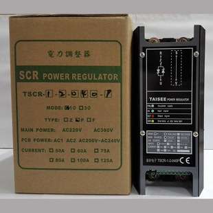 泰矽TAISEE电力调整器 TSCR-1-2-040P 通用型模拟式功率调整器
