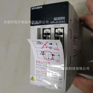 三菱伺服驱动器MR-J2-03A5伺服放大器MR-J2-03BH5