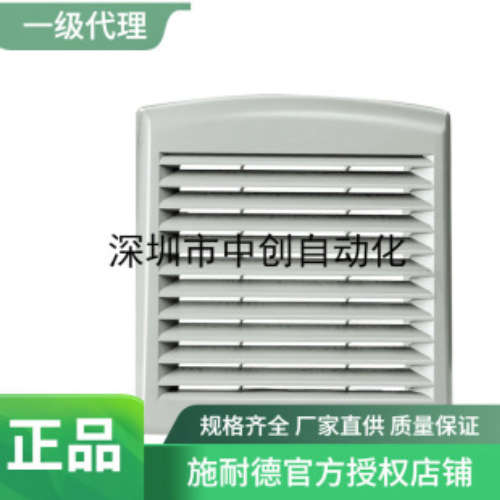 施耐德机柜KTA2500DB410 KTA2500EB340