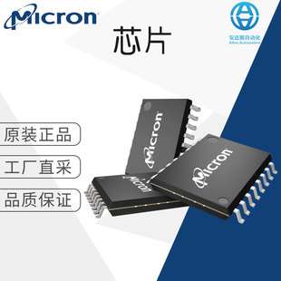 MICRON NOR闪存芯片 多型号 MT25QL01GBBB1EW9-0SIT