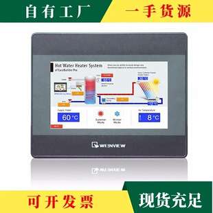 威纶通触摸屏Tk6071ip 6072/tk8072ip/8071tk/6070ip/6071ip