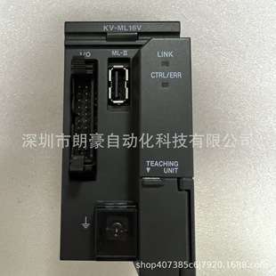 基恩士 KV-ML16V KV-N1 KV-MX1 KV-N16ER KV-N16ET 可编程控制器