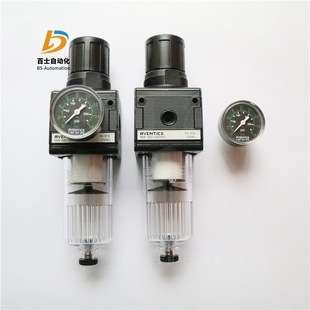 安沃驰带压力表过滤器调压阀0821300350