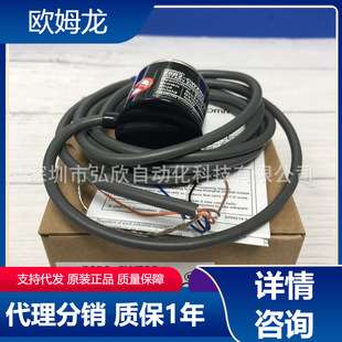 欧姆龙E6B2-CWZ6C 2000P R 增量型φ40编码器精密