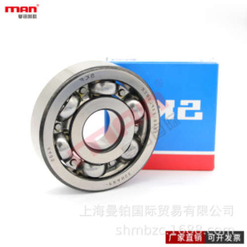 瑞典进口深沟球轴承61909 10 11 12 13 14 15 16 17高速电机主轴