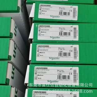 140AV103000 TM5NS31 TM5SAI4L 施耐德模块